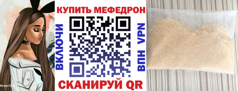 Наркошоп Сосновый Бор A PVP МЕГА ГАШИШ