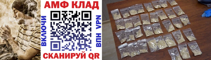 Амфетамин 98%  Сосновый Бор 