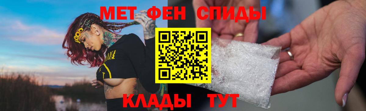 АМФ 97%  Amphetamine  Сосновый Бор  Вход с VPN 