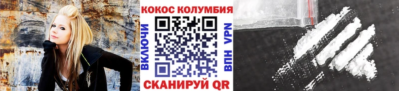 КОКАИН Колумбийский  наркотики  Сосновый Бор 