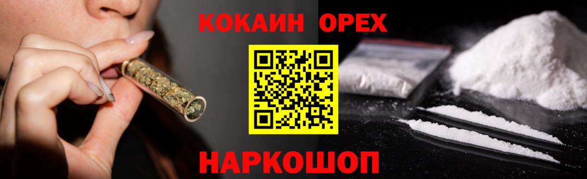 КОКАИН FishScale Сосновый Бор