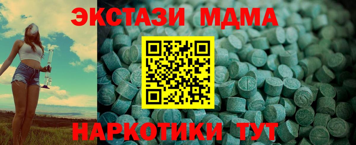 Сосновый Бор  где продают наркотики  Вход с VPN  ЭКСТАЗИ ешки 