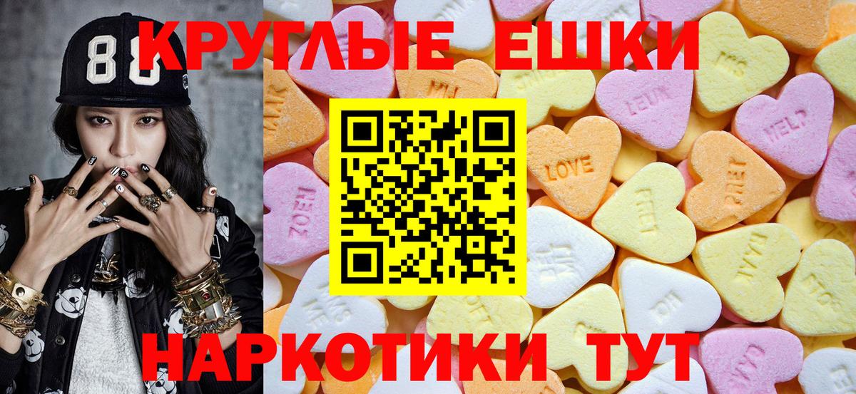 МАРИХУАНА  ГАШИШ  Героин  COCAIN  Меф МЯУ МЯУ кристаллы  Сколько стоит  Сосновый Бор  Alpha-PVP СК   Метадон  NBOMe 