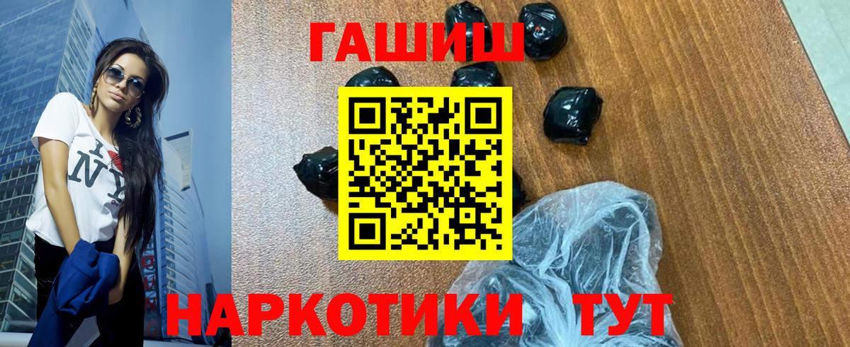 Сосновый Бор  Гашиш hashish  Вход с VPN  ГАШ hashish 