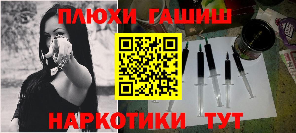 ГАШ Ice-O-Lator  Сосновый Бор  ГАШИШ индика сатива 