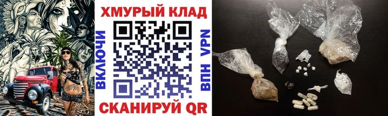 ГЕРОИН афганец  kraken ONION  Сосновый Бор 