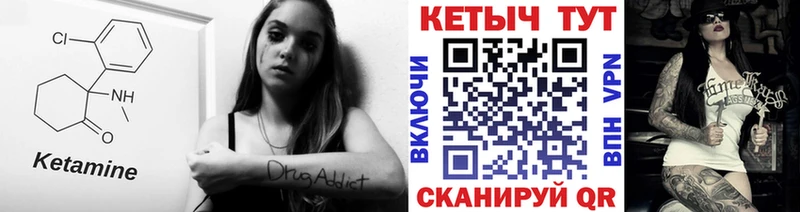купить  цена  Сосновый Бор  КЕТАМИН ketamine 