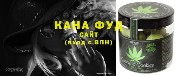 кокаин VHQ Краснослободск