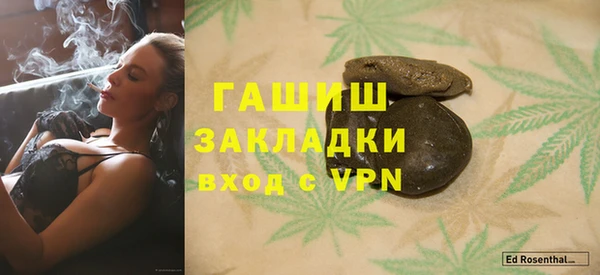 мефедрон мука Костерёво