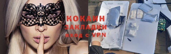 кокаин VHQ Краснослободск