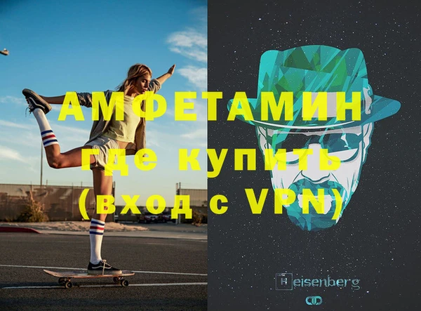 прущая мука Красноперекопск