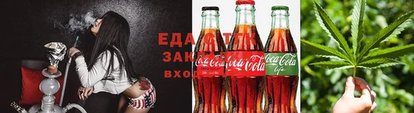 прущая мука Красноперекопск