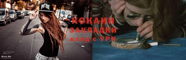мефедрон мука Костерёво