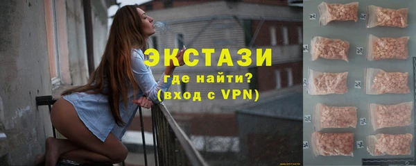 ECSTASY Ленинск-Кузнецкий