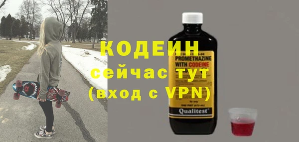кокаин VHQ Краснослободск