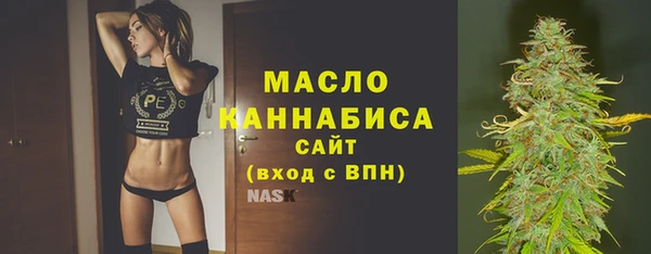 мефедрон мука Ленинск