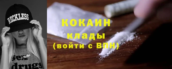 кокаин VHQ Краснослободск