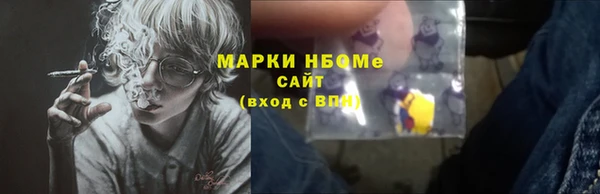 мефедрон мука Костерёво