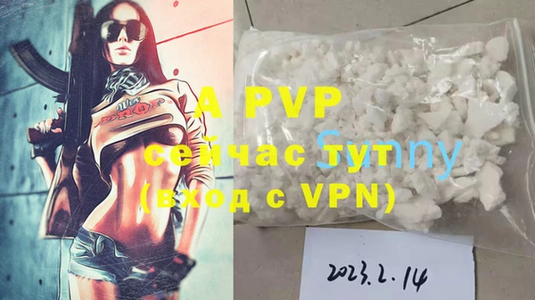 apvp Краснотурьинск