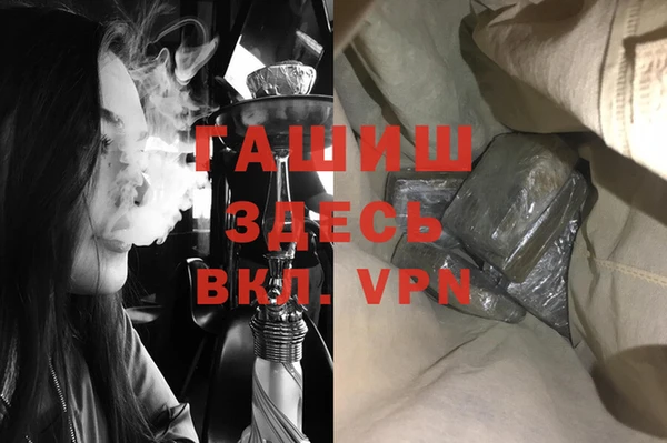кокаин VHQ Краснослободск