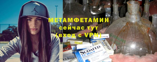 прущая мука Красноперекопск
