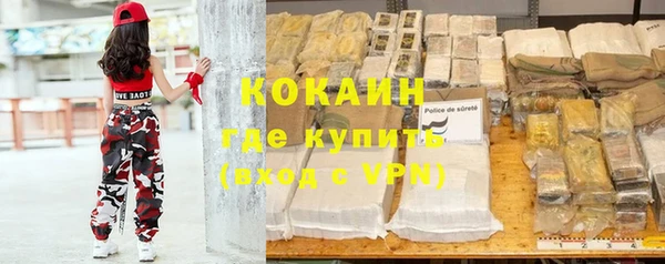 кокаин VHQ Краснослободск