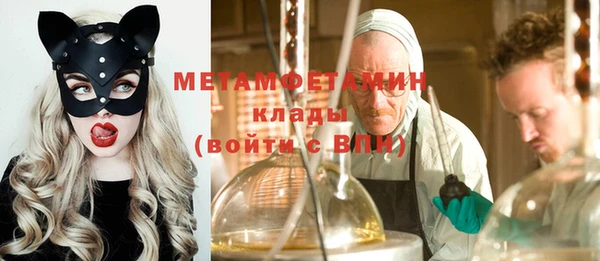 каннабис Корсаков