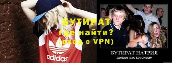 мефедрон мука Костерёво