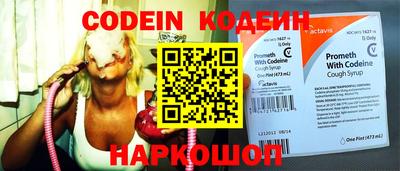 прущие грибы Балаково