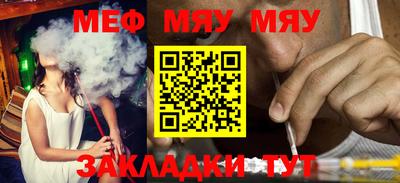 круглые Балашиха