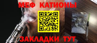 круглые Балашиха