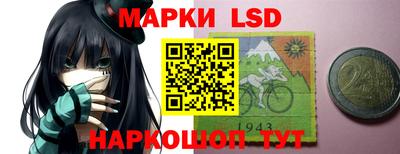 spice Ипатово