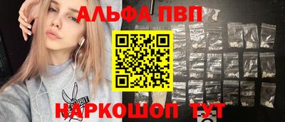 прущие грибы Балаково