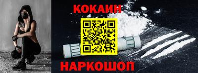 spice Ипатово