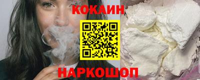 spice Ипатово