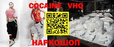 spice Ипатово