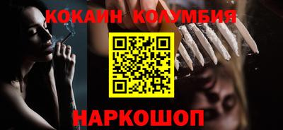 прущие грибы Балаково