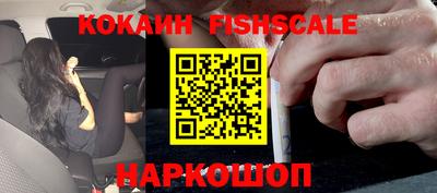 spice Ипатово