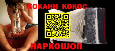 кокаин Изобильный