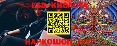 кокаин Изобильный