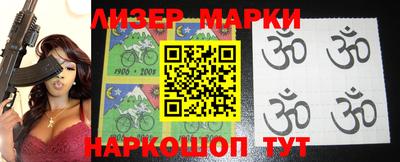 круглые Балашиха