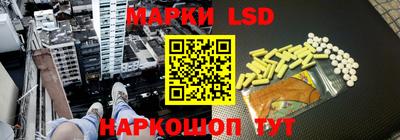 круглые Балашиха