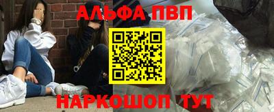 spice Ипатово
