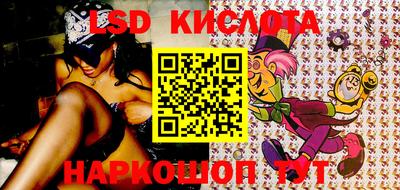 прущие грибы Балаково