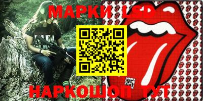 круглые Балашиха