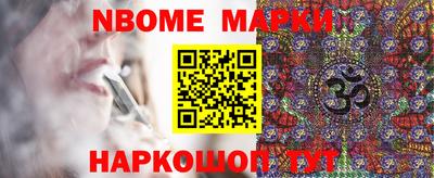 spice Ипатово