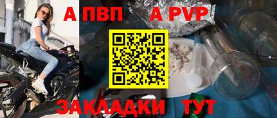 круглые Балашиха