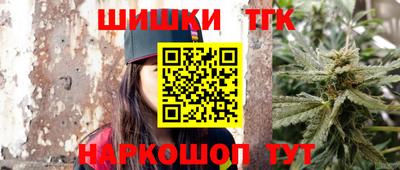 spice Ипатово