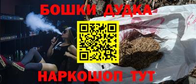 прущие грибы Балаково