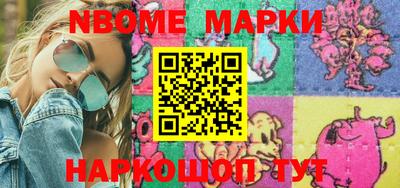 прущие грибы Балаково